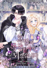 Cover 67364