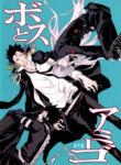 Cover 67372