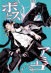 Cover 67372
