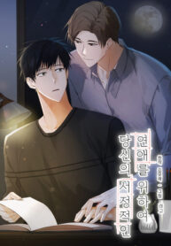 Cover 67374