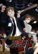 Cover 67380