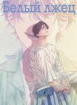 Cover 67390