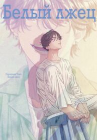 Cover 67390