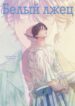 Cover 67390