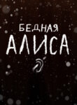 Cover 67394