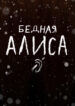 Cover 67394