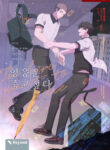 Cover 67402