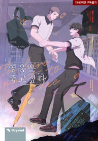 Cover 67402