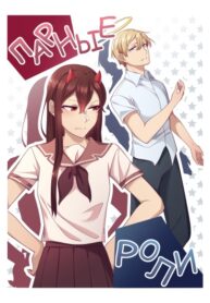 Cover 67406