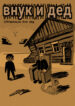Cover 67410