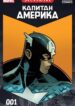 Cover 67434