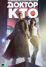Cover 67444
