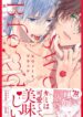 Cover 67454