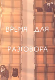 Cover 67460