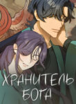 Cover 67464