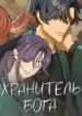 Cover 67464