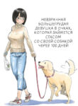 Cover 67488