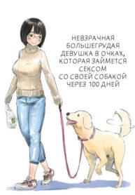 Cover 67488