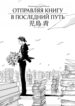 Cover 67507
