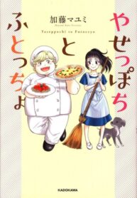 Cover 67512