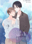 Cover 67518