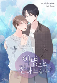Cover 67518