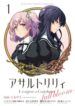 Cover 67524