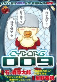 Cover 67526