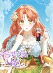 Cover 67527