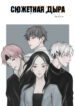 Cover 67534