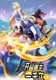 Cover 67540