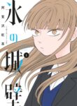 Cover 67556