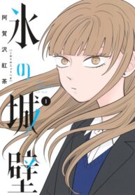 Cover 67556