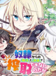 Cover 67557