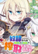 Cover 67557