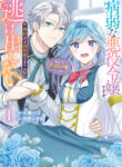 Cover 67558
