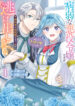 Cover 67558