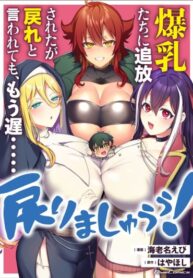 Cover 67572