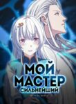 Cover 67573