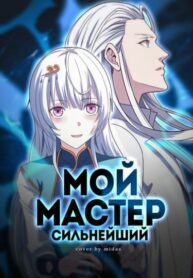 Cover 67573
