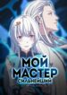 Cover 67573