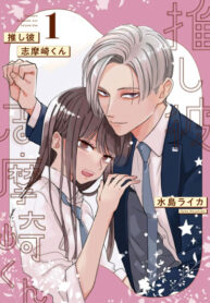 Cover 67574