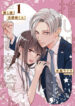 Cover 67574