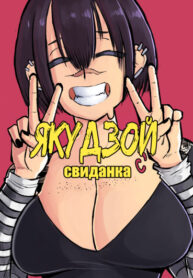 Cover 67585