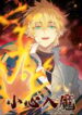 Cover 67595