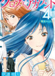 Cover 67606