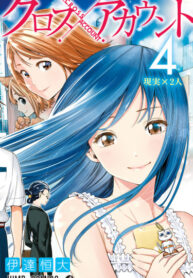 Cover 67606
