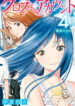 Cover 67606