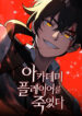 Cover 67607
