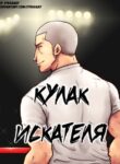 Cover 67608